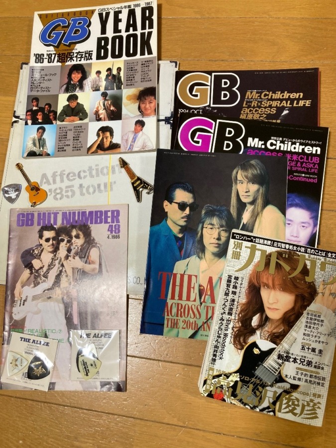 思いがけず見つけたよ