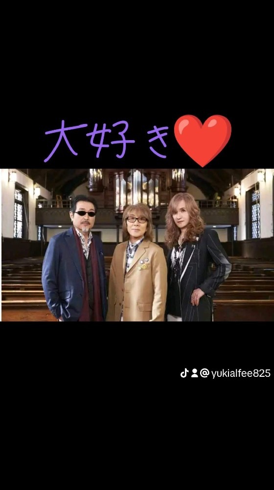 ALFEEさん😎🤓👰‍♀️大好き❤