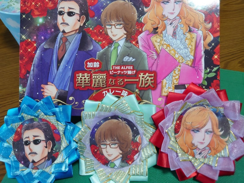 こんなの作ってみました