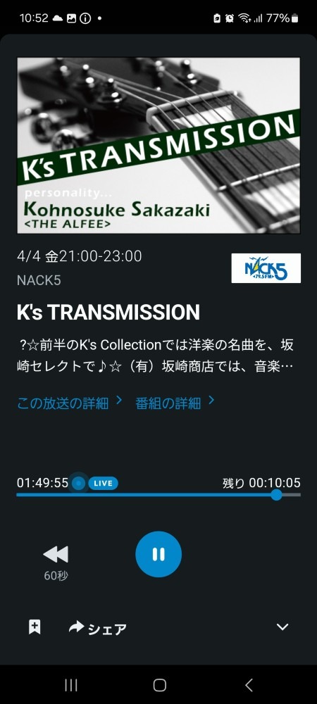 k’s TRANSMISSON