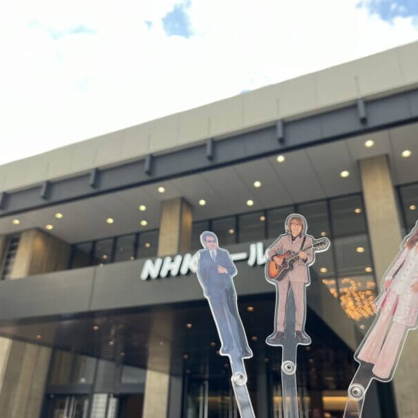 アルフィー2024NHKホールとアクステ