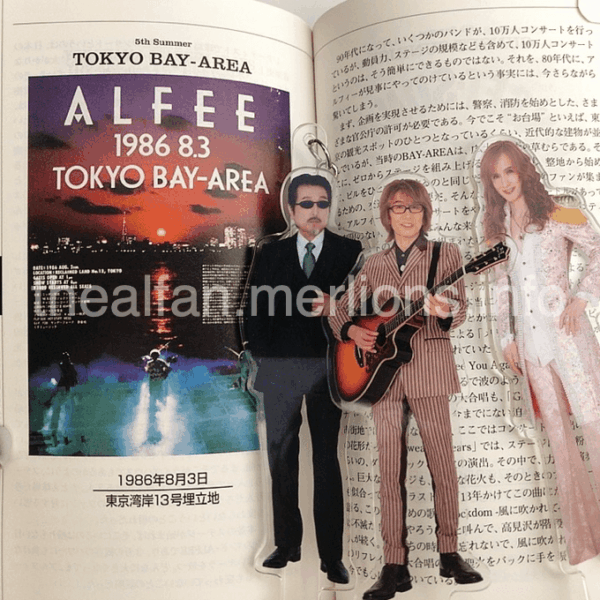 地球音楽ライブラリー アルフィー 30周年記念