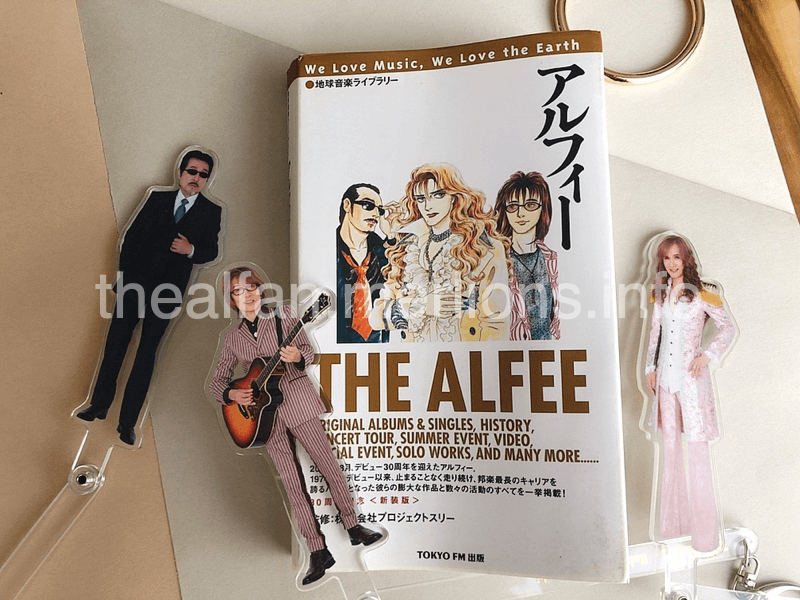 地球音楽ライブラリー アルフィー 30周年記念<新装版>