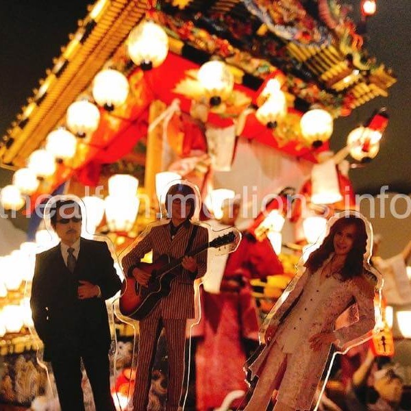 秩父のまつり会館