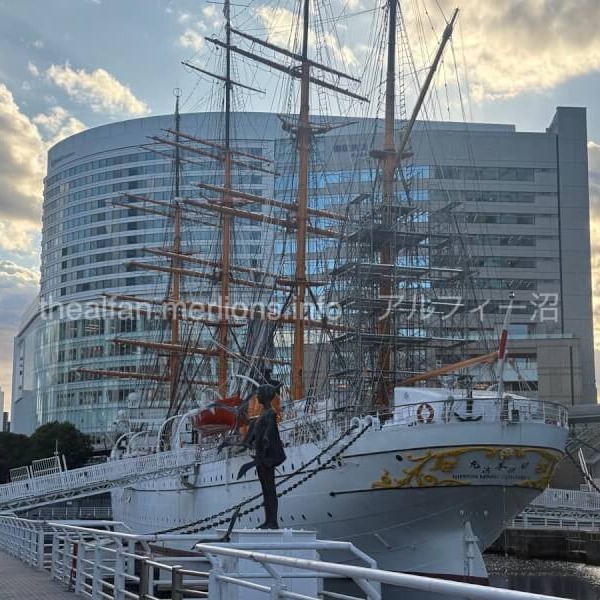 アルフィーの撮影場所、日本丸