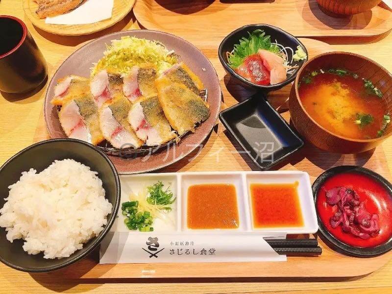 高見沢メシで紹介の小田原さじるし食堂半生アジフライ