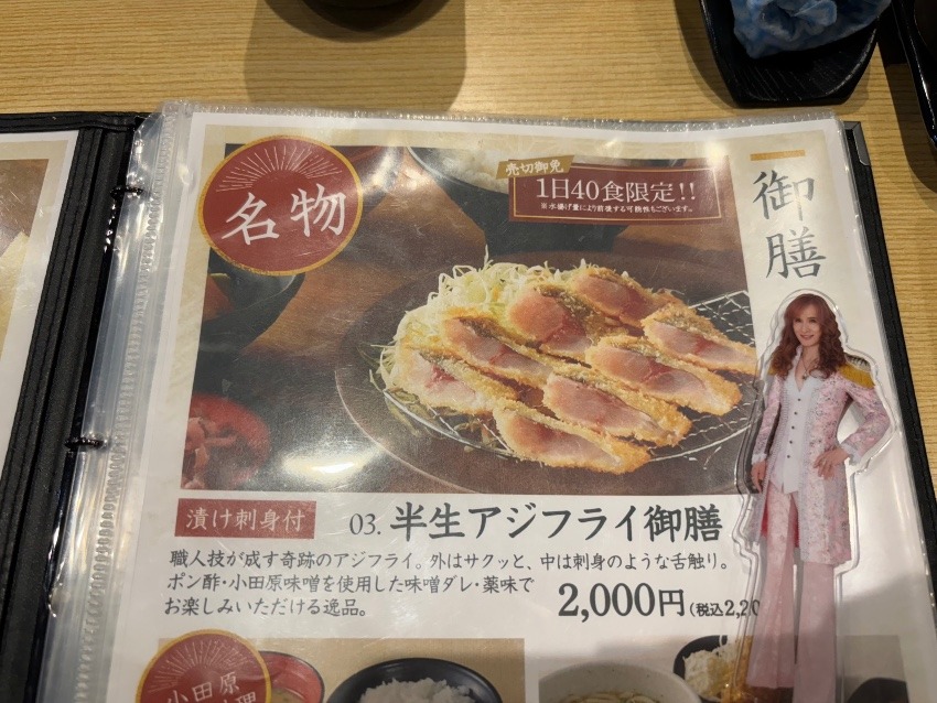 関東聖地巡礼&タカミー生誕祭