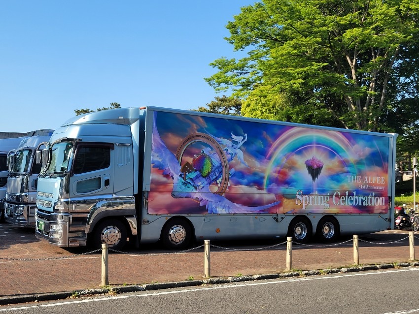 相模大野終演!!