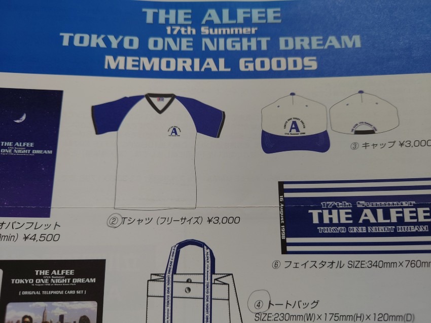 夏イベグッズの紹介⑤