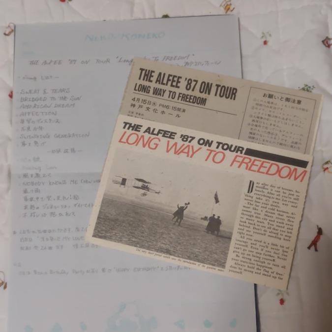 HappyBirthday! 幸ちゃん♪