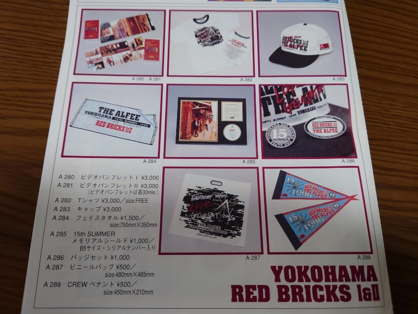 夏イベグッズの紹介④