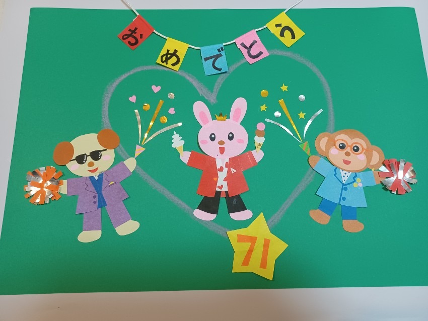 高見沢さん🎂お誕生日おめでとうーーー🥂