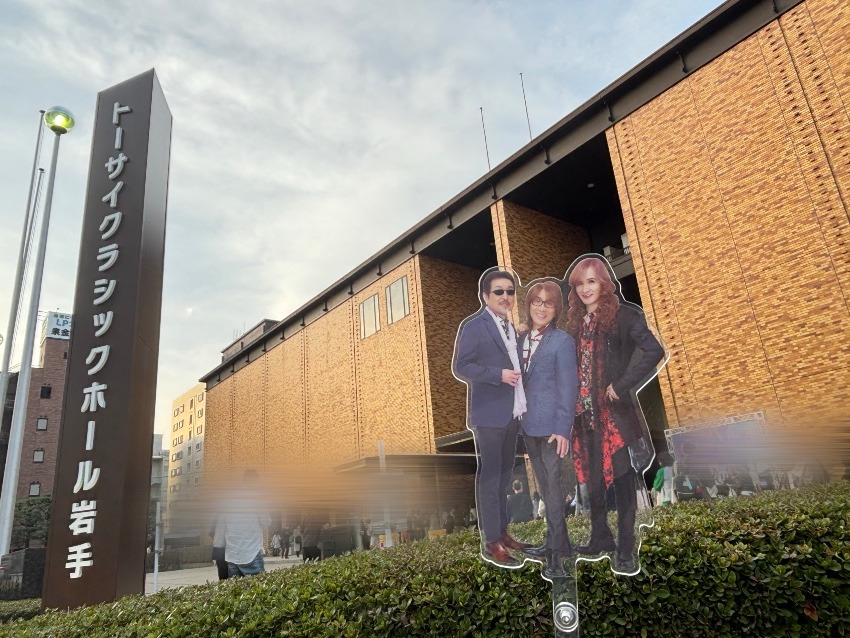 盛岡公演(ネタバレあり)