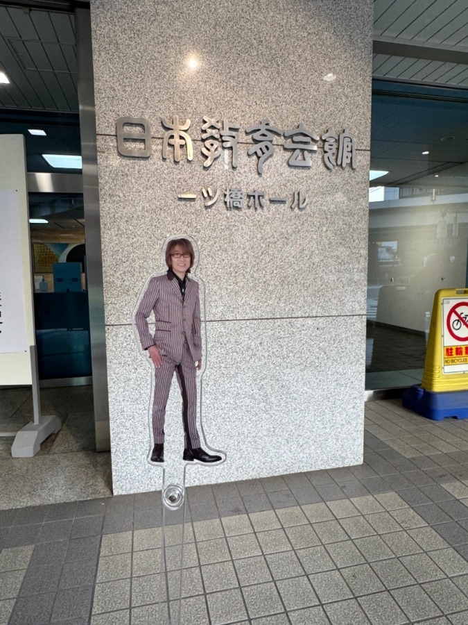 坂崎さん、71歳に一番乗り!