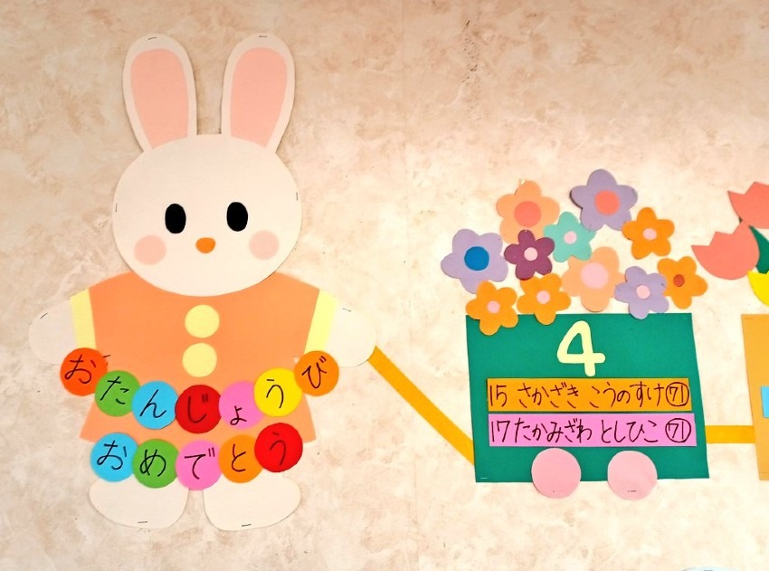 坂崎さんお誕生日おめでとうーーー