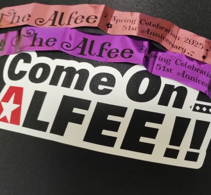 ♪ALFEEさんついていきます♪