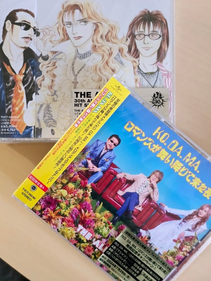 徒然なるままアル沼へ５