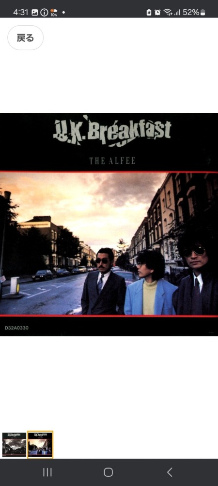 沼のたま子さんへ。ロケ地