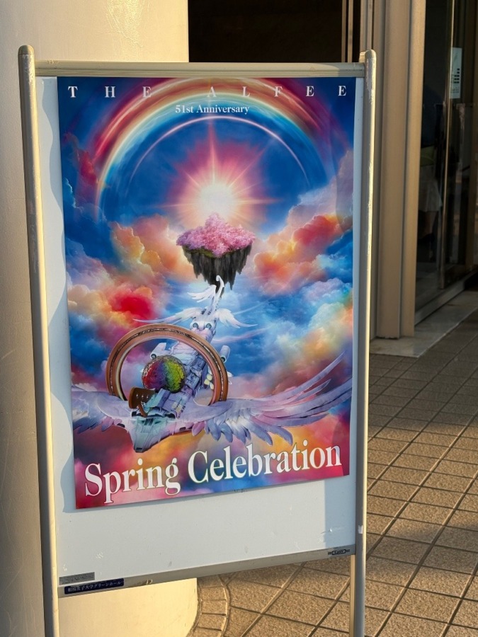 【ネタバレ】相模原ライブ感想③