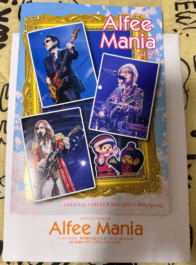 ⭐︎初めての会報⭐︎