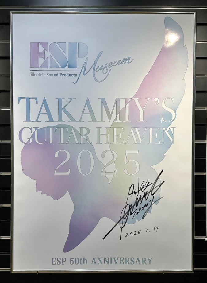 ★毎晩、ドキドキ★