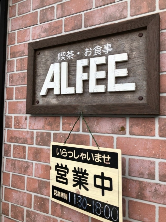 チョビ髭探検隊＃15