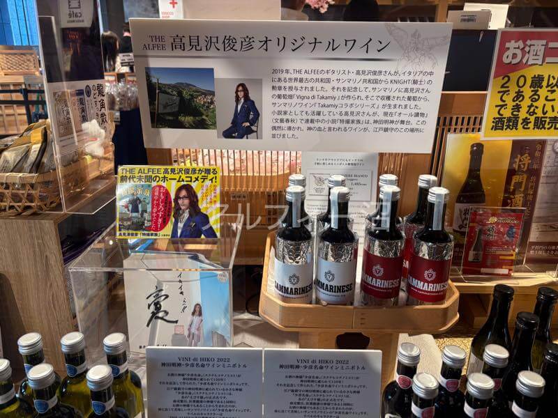 神田明神のショップ「EDOCCO」高見沢さんのコーナー