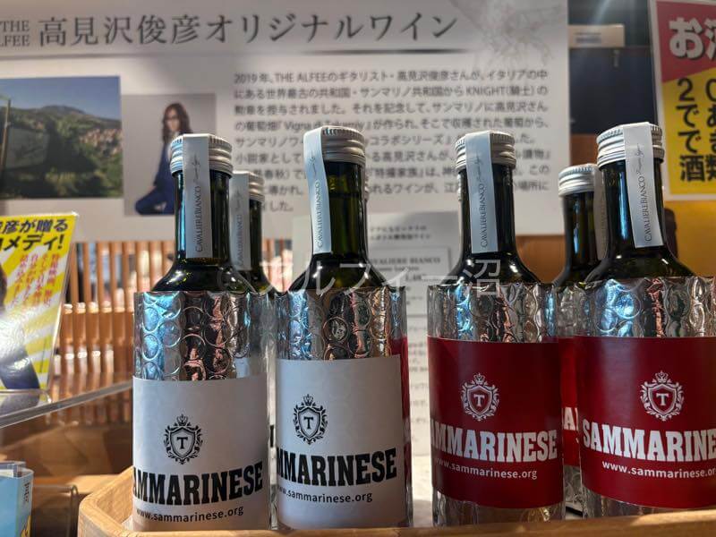 神田明神のショップにて高見沢さんのワイン