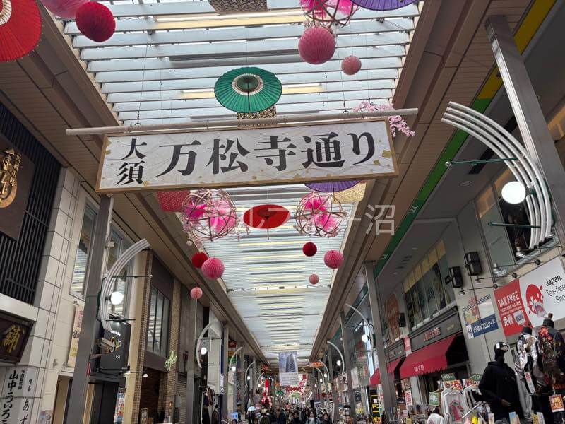 喫茶コンパルのある商店街