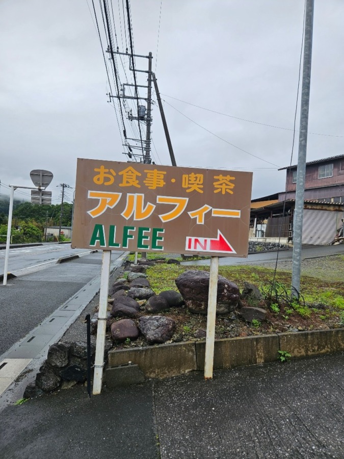 「タデ友の会」前乗り♡
