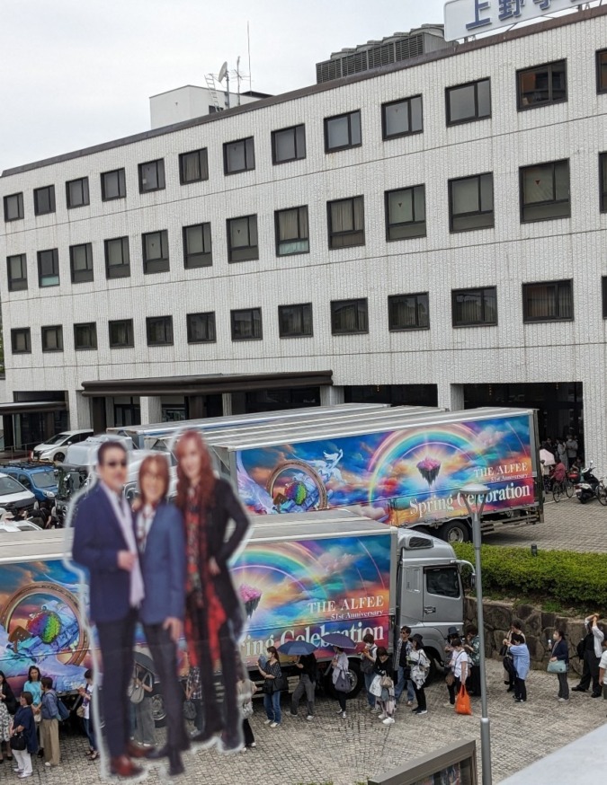 広島上野学園ホール初日のライブに行って来ました😎🤓👸🎸