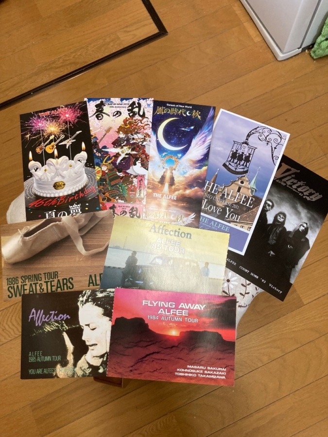 1番見つけたかった物