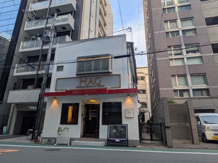 書写真展に行ってきました