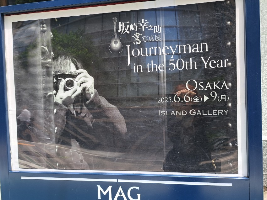 初めての聖地巡礼