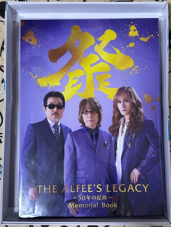 ★メモリアルブック、届いた★