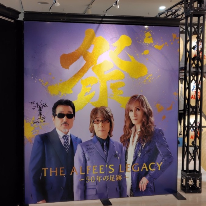 THEALFEE展/大阪:阪神梅田本店