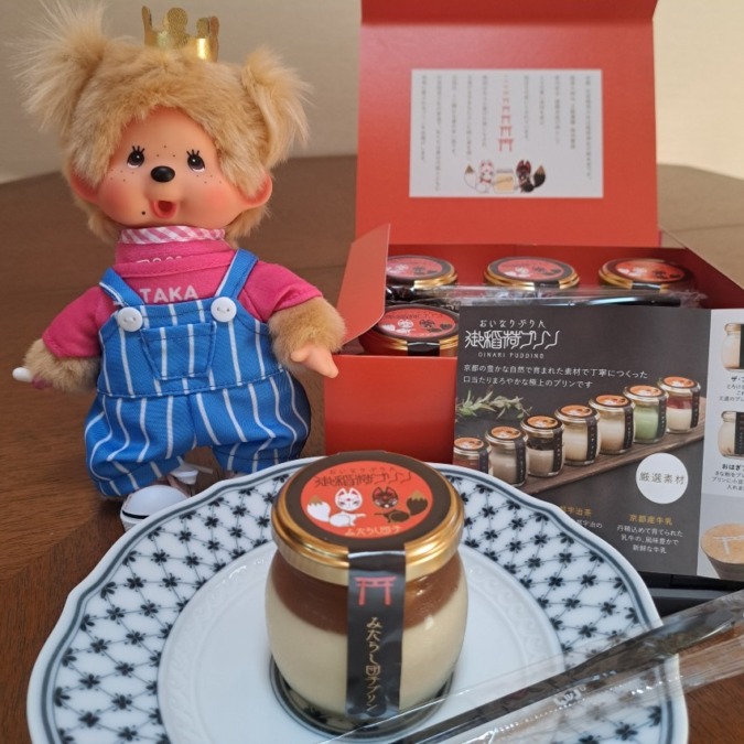 Takamiyのお夜食 〜お取り寄せ〜