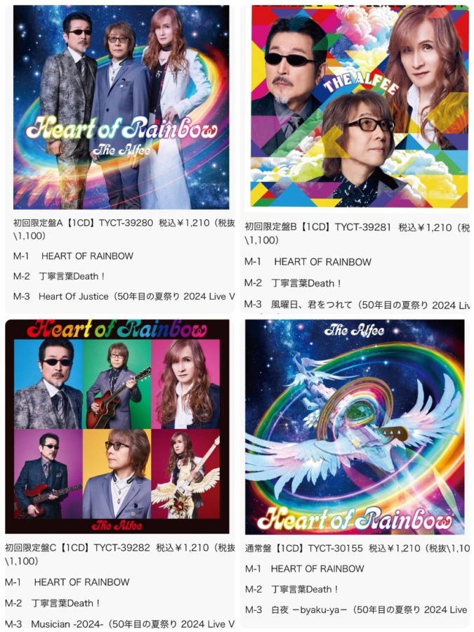 新曲🎶トークイベント❣️