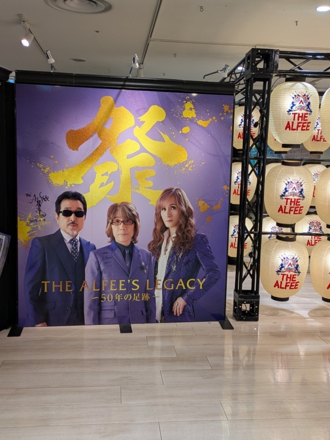 THE ALFEE’S LEGACY 大阪展