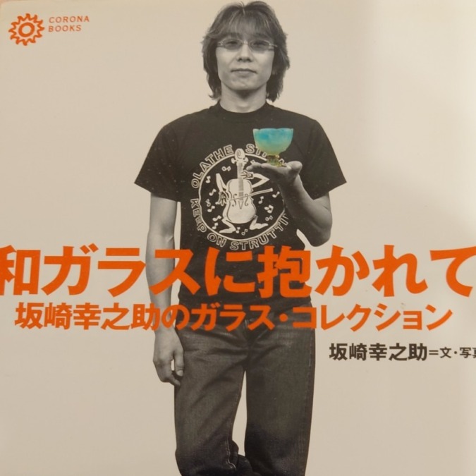 こんなところに棚瀬さん！