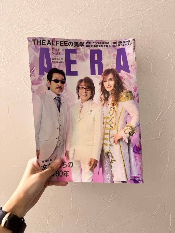 秋ツアー、申し込んでみました‥