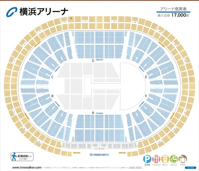 明日は夏フェス⭐︎