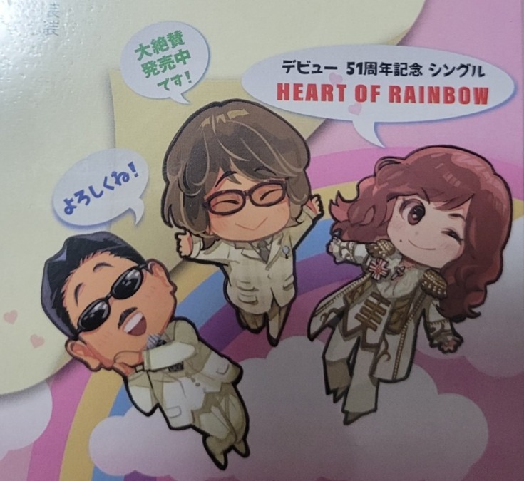 2025年8月25日🎂