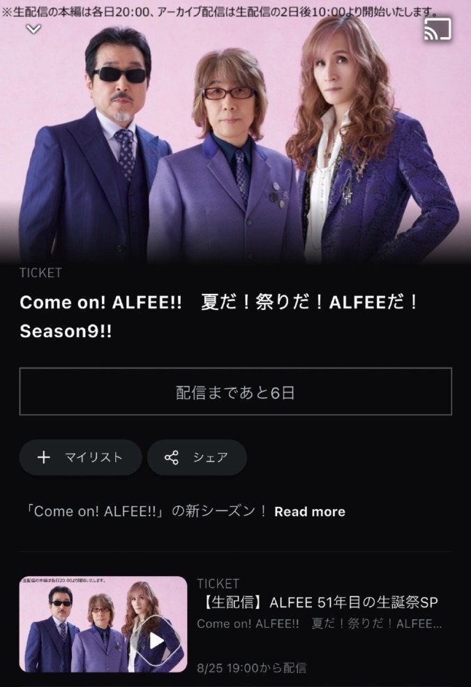 スカパーID登録なかなか進めず(-｡-;