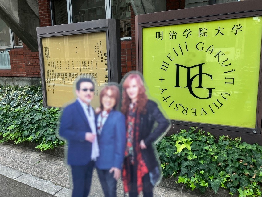 はじめての明学