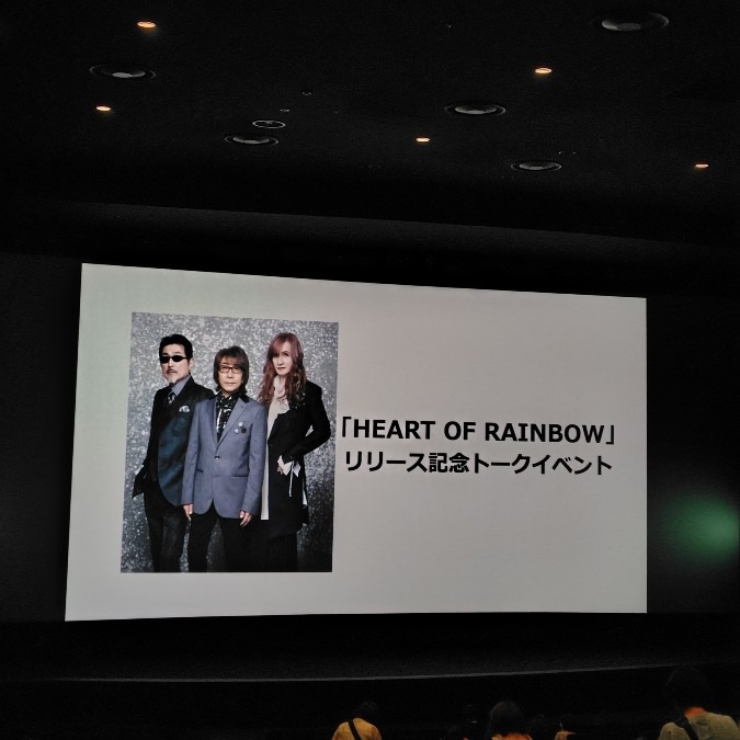 トークイベント&上映会を語ろう