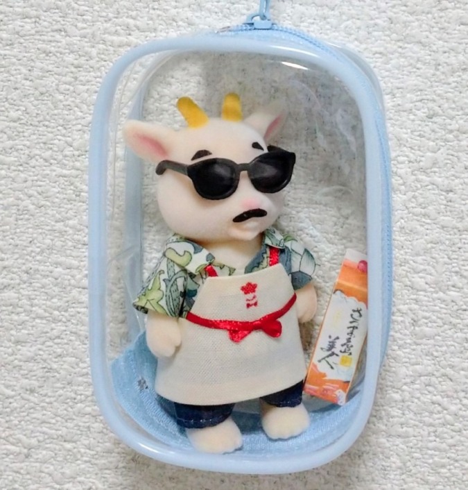 やぎ まさる さん