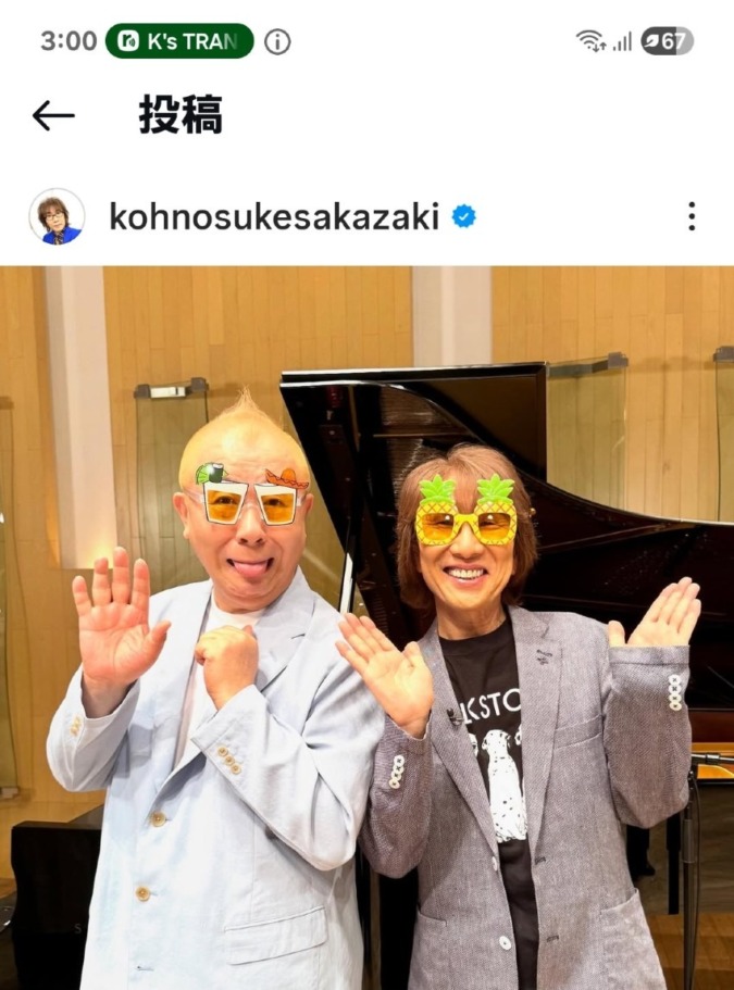 幸ちゃん衣装に興味深いんdeath!!