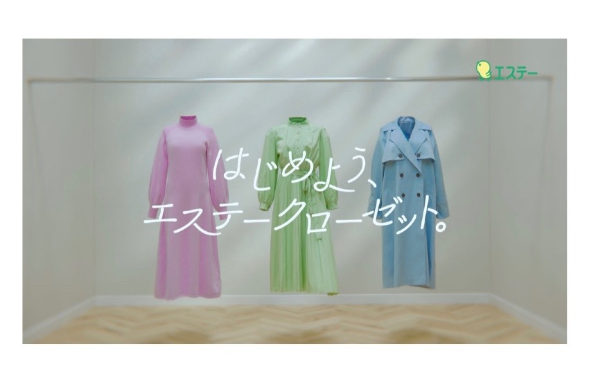 並び順が違〜う！