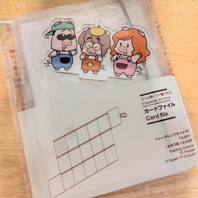 無印良品/カードファイル